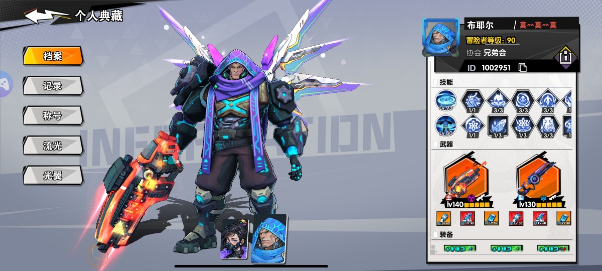 远星集结月卡党发育保姆级教学