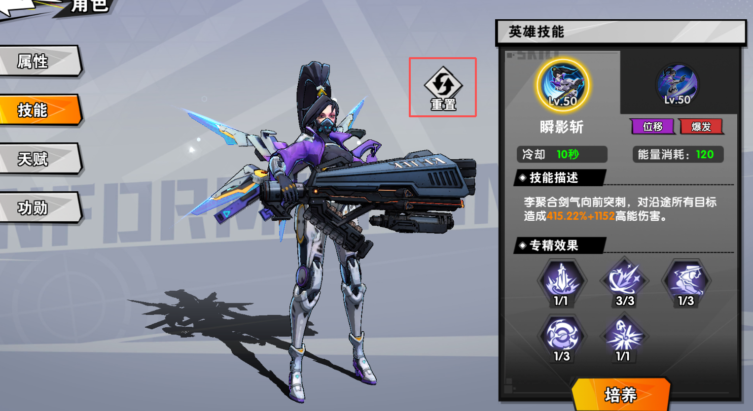 远星集结新手保姆级攻略