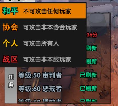 远星集结新手保姆级攻略