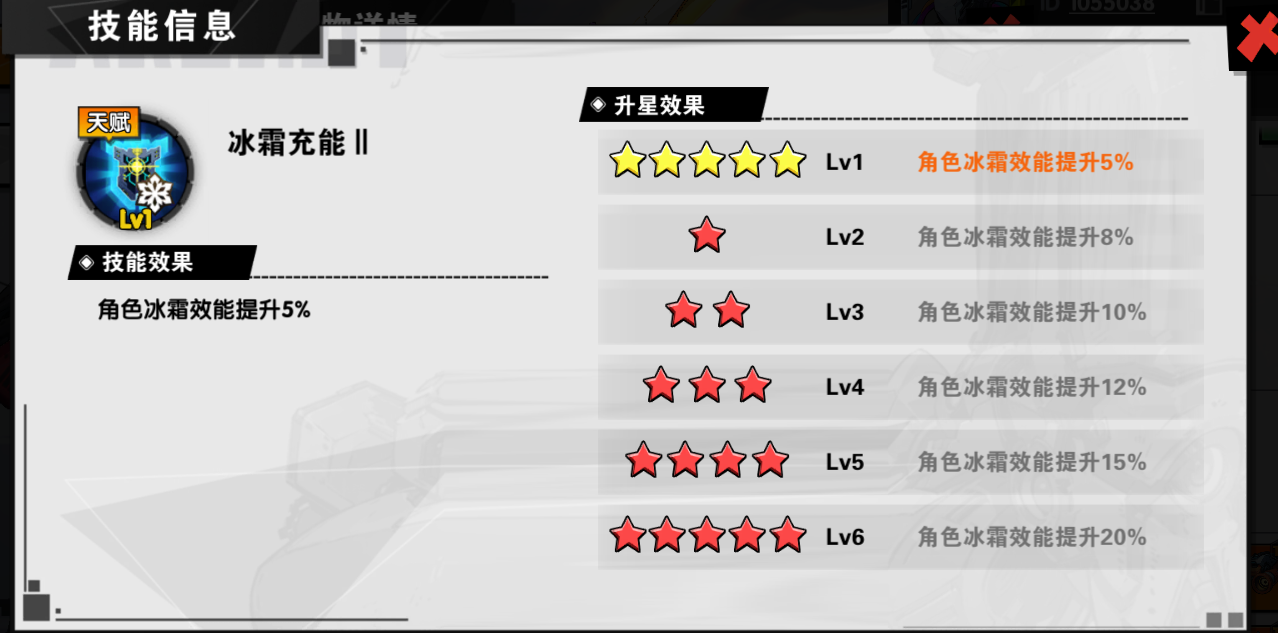 远星集结宠物培养攻略