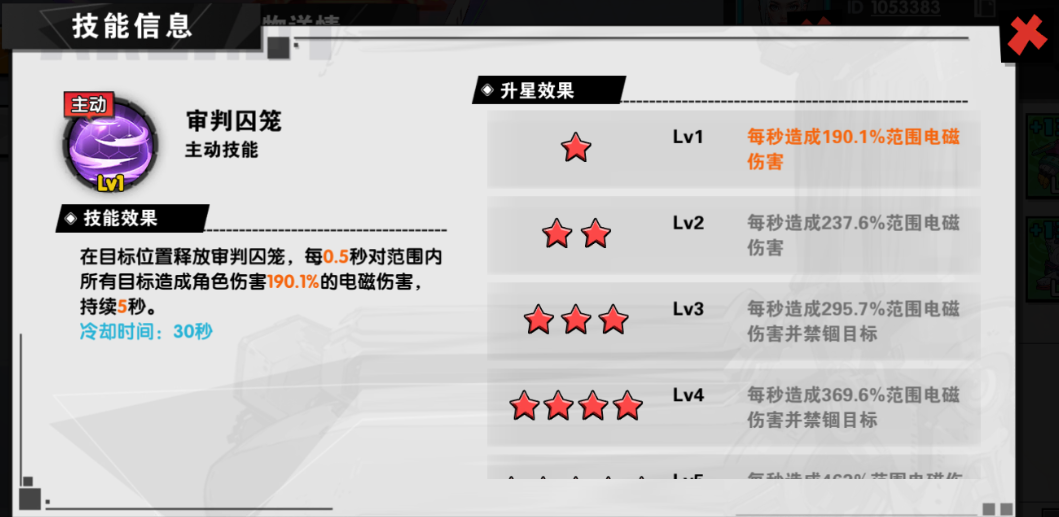 远星集结宠物培养攻略