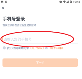 会计题库自考王 会计题库自考王app使用指南