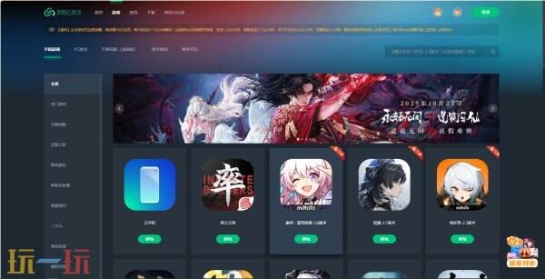 网易云游戏网页版登录入口 网易云游戏官网入口