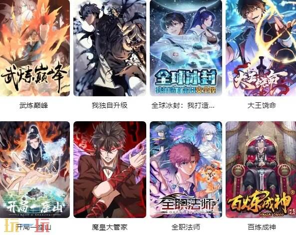 yy漫画官方登录界面免费入口 2025最新网页版入口