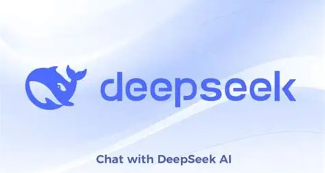 deepseek官网登录入口-2026deepseek官网入口网页版地址一览