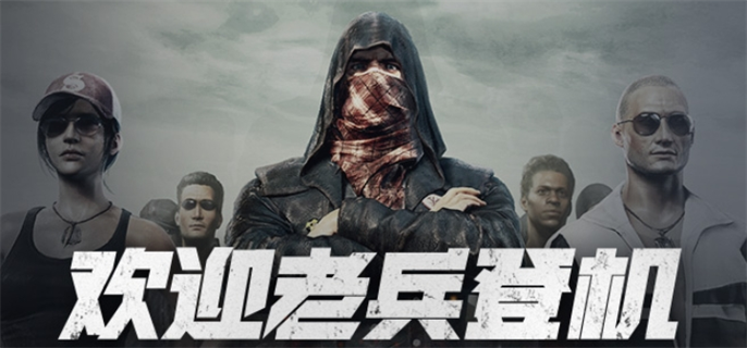 pubgmobile官网入口在哪-最新官网入口地址速递