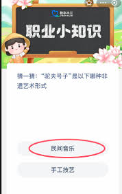 满族珍珠球是哪种形式的非遗项目