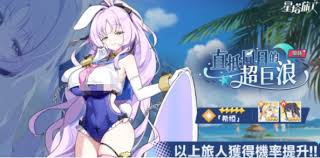 星塔旅人惊奇冒险怎么玩