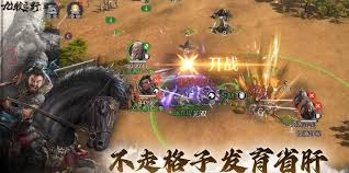 九牧之野队伍如何搭配