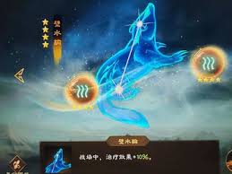 新三国志曹操传甄姬星符如何佩戴