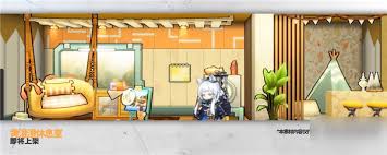 明日方舟感谢庆典限定家具如何获取