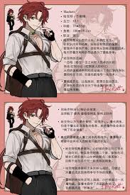 火山的女儿中本森喜欢什么