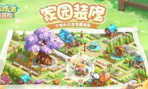 珍珠海大冒险如何建造民房