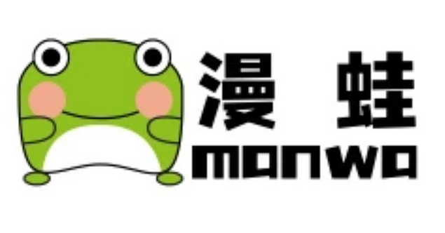 manwa漫蛙官网首页传送门-漫蛙manwa网页版官网首页链接地址