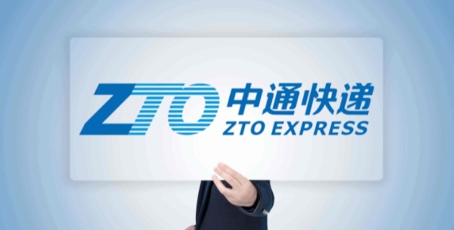 中通快递单号实时追踪查询-中通物流轨迹地图一键查