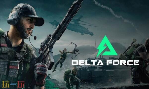 三角洲行动云游戏网址是什么-三角洲云游戏立即玩链接