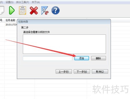 如何查看网站日志
