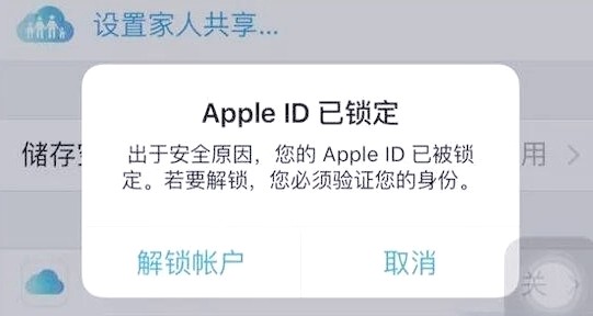 APPLE官网AppleID安全登录入口-APPLE官网登录入口账户管理入口