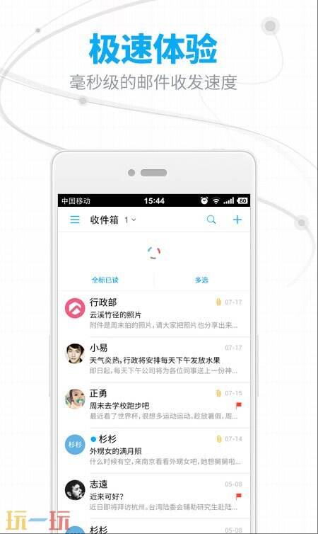 126邮箱登录入口网页版 126邮箱官网免费登录入口