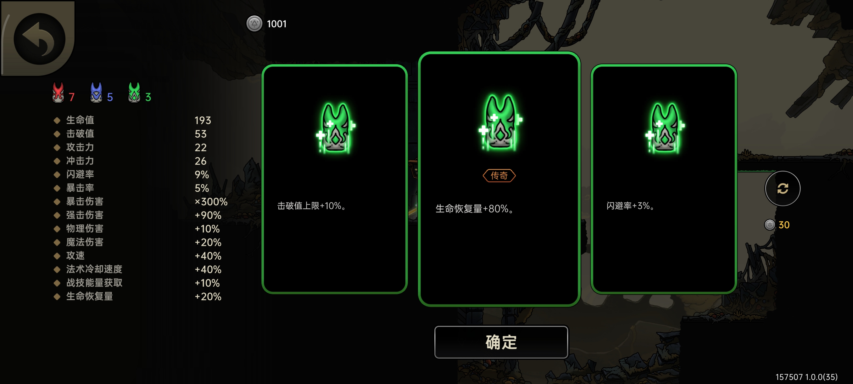 绝地鸭卫生命刷钱招架羽碰瓷流打法攻略