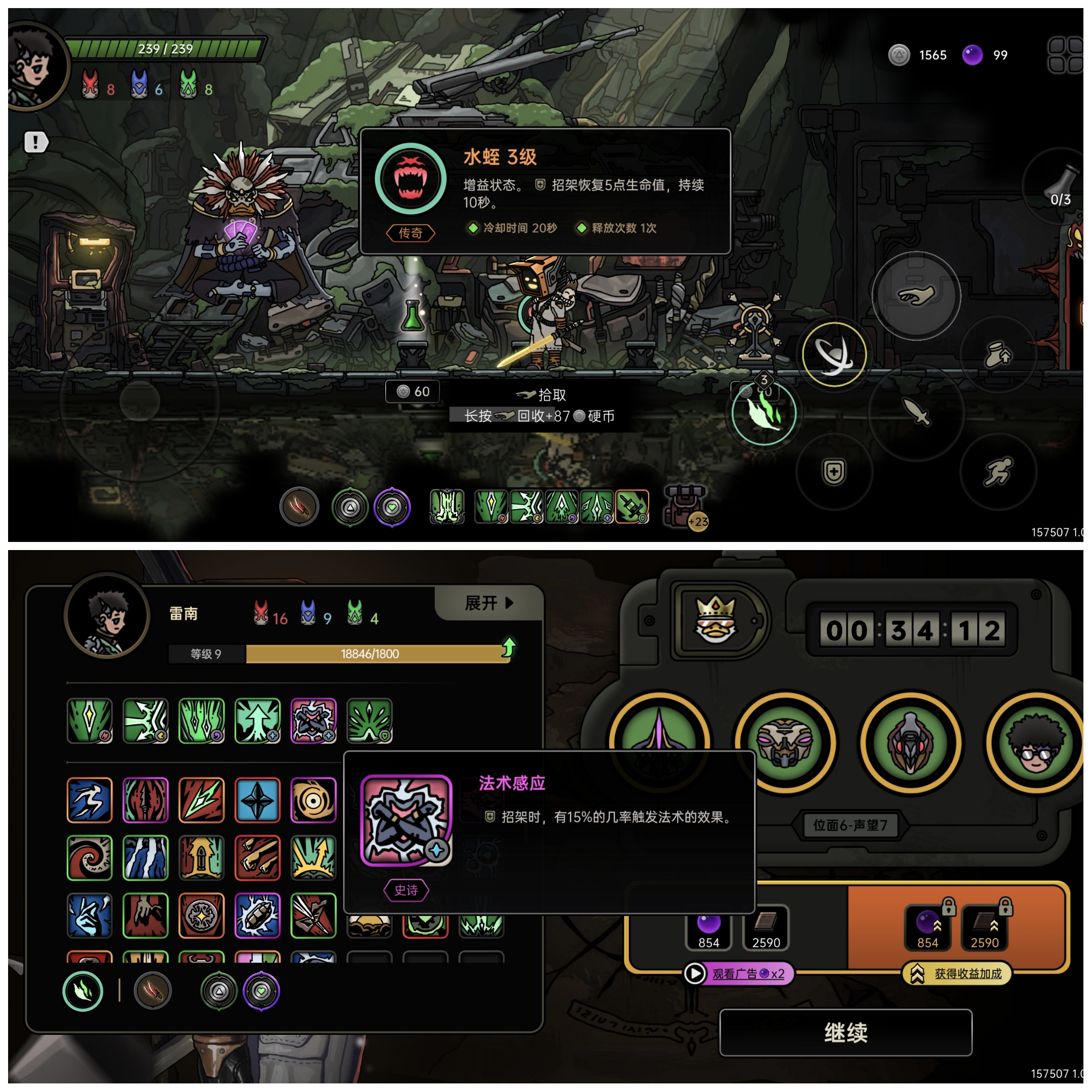 绝地鸭卫生命刷钱招架羽碰瓷流打法攻略