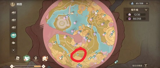 《无限暖暖》苏菇拉底免费上衣获取攻略