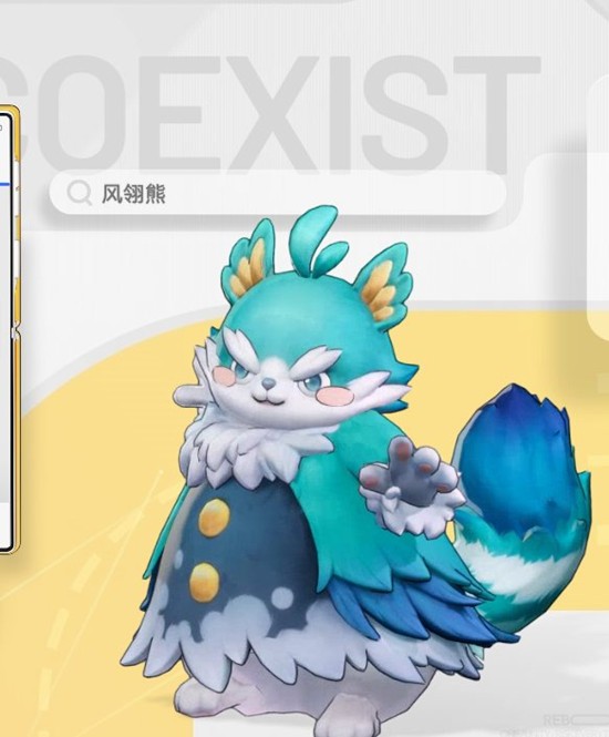 《望月》月灵风翎熊介绍