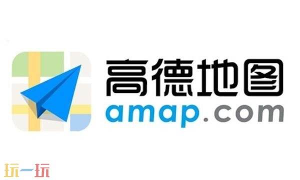 高德地图网页版入口在哪-高德地图网页版在线使用