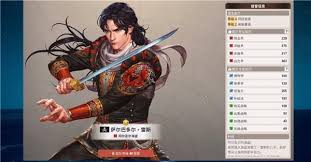 大航海时代起源战斗技能如何设置