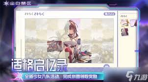 尘白禁区晴霆光何时上线