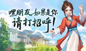 武林外传十年之约术士怎么玩