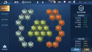 王者荣耀司马懿怎么出装铭文