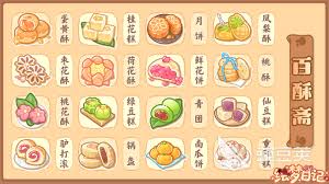 绘梦日记怎么玩