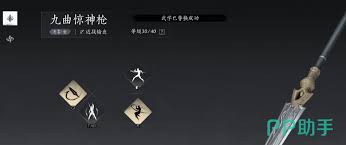 燕云十六声新手用什么武器武学好