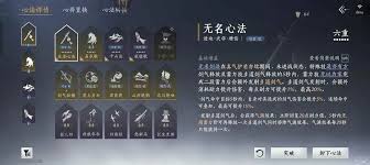 燕云十六声拳甲怎么玩