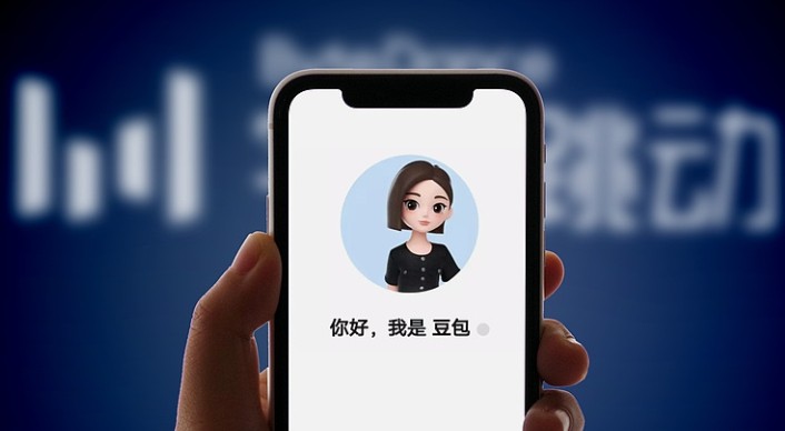 豆包AI问答在线入口​-豆包DeepSeek模型入口