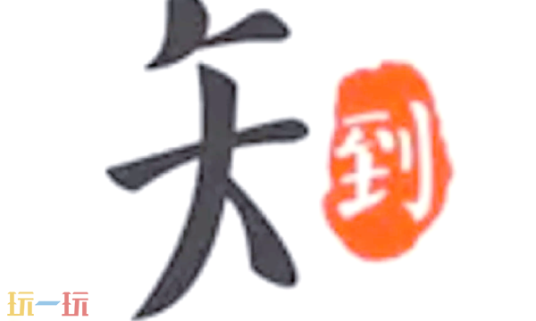 知到智慧树官网地址是什么-知到智慧树网页版在线登录