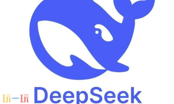 deepseek官网在线使用入口-deepseek网页版登录入口