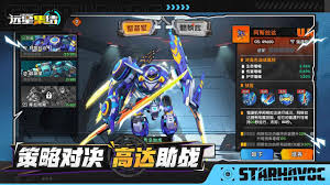 远星集结手游官网入口在哪里