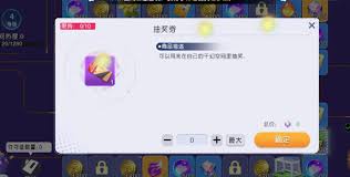 元气唤灵师钻石怎么使用