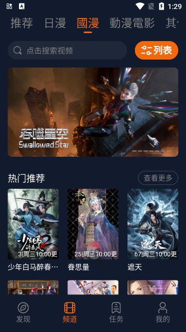 囧次元动漫app正版安装包下载地址-囧次元动漫官方2025最新版本资源在线观看