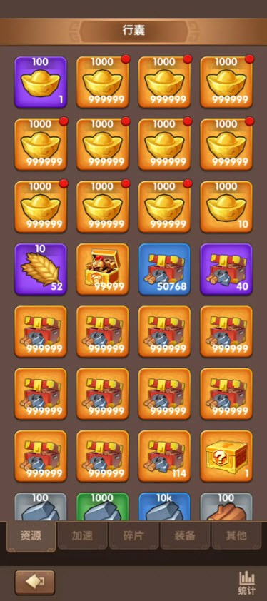 三国冰河时代兑换码最新2025全部高价值礼包