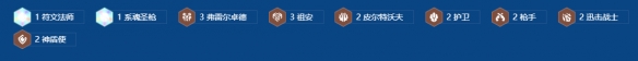 《金铲铲之战》s16闭环冰狼阵容搭配推荐