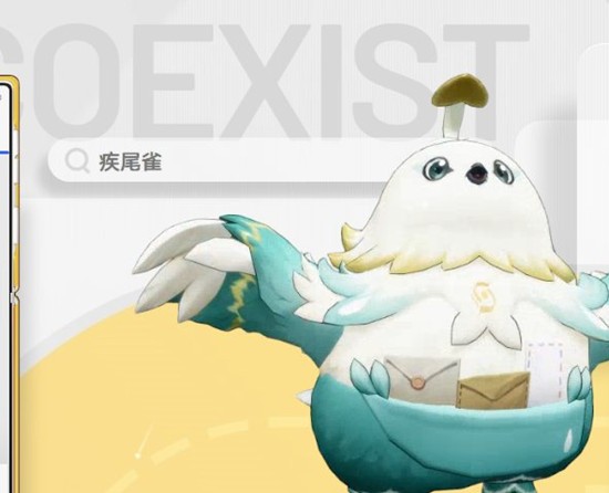 《望月》月灵疾尾雀职能介绍