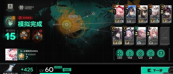 《明日方舟》维多利亚体系运营玩法攻略