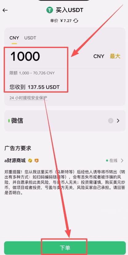 币安交易所注册不了解决