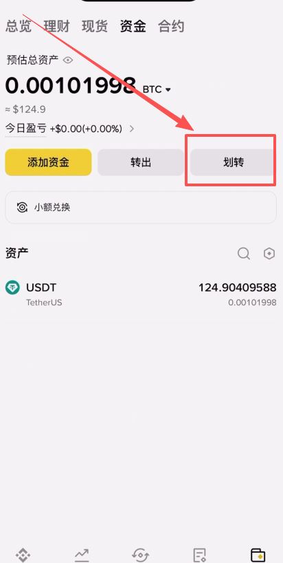 币安交易所注册不了解决