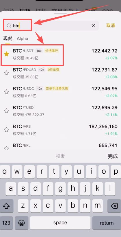 币安交易所注册不了解决
