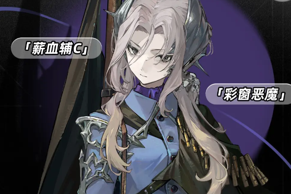 《重返未来：1999》玛丽安娜技能介绍