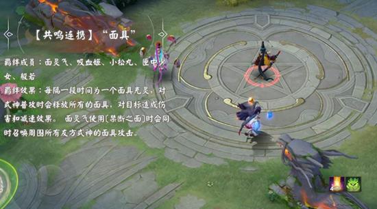 《决战平安京》S31赛季结束时间介绍